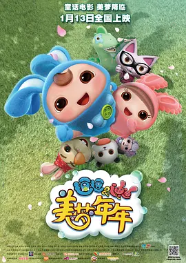 国产在线观看一区二区三区四区